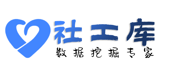 重点人员查对方QQ号
